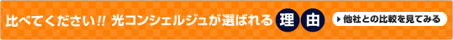 またはお電話で0120-938-184